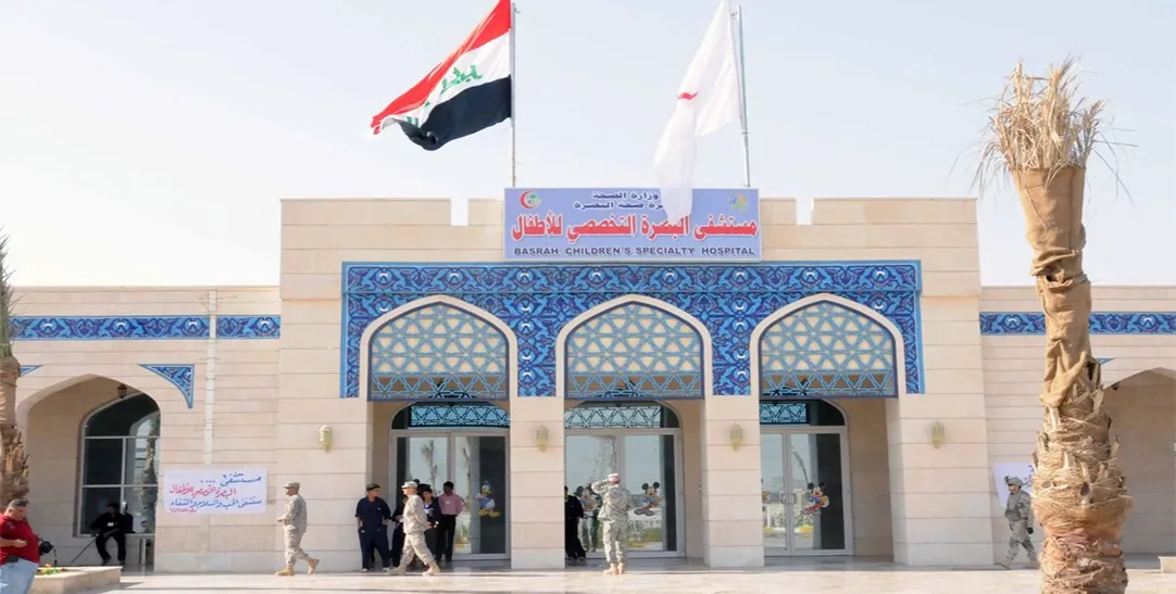 Basra hospital