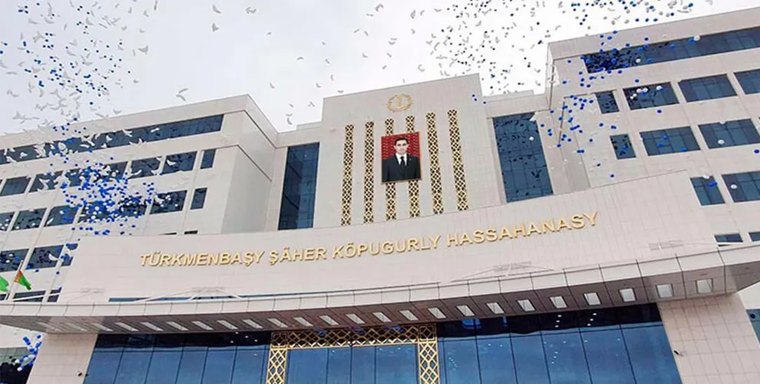 Magtymguly Etrap Hospital
