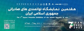Exhibition2025
